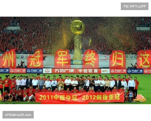 广州恒大亚冠辉煌历程 两度夺冠再现中超荣耀
